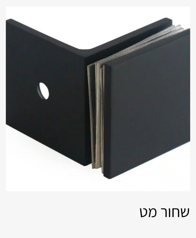 פרזול — גלריה