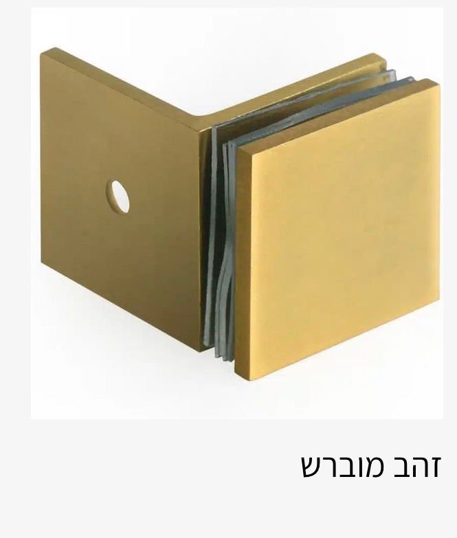 פרזול — גלריה